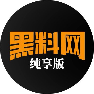 黑料官网