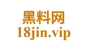 黑料网 - 追踪热议事件始末,还原每一个瓜的真相